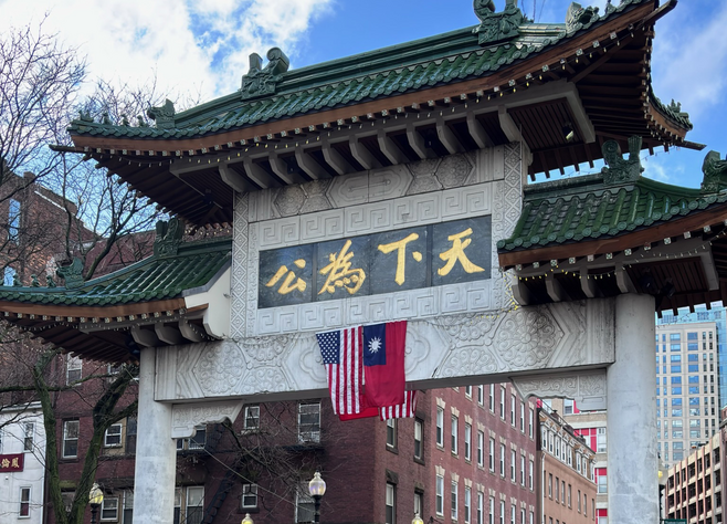 An  ornate gate that stands as the entrance to Boston's Chinatown, near the Hyatt Regency.