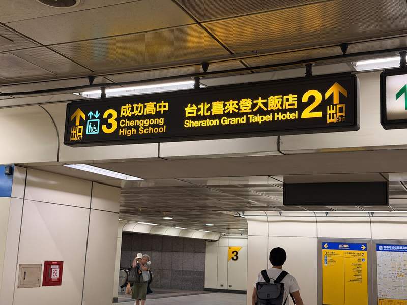 Taipei subway